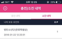 여기 이삐들 지금 투표하고 있니?