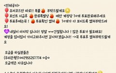 투표하기 번거로운 사람들은