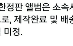 메이크 스타 한정판