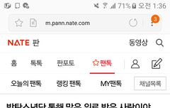 이 글 진짜 감동이다 ㅠㅠㅠㅠㅠㅠㅠ