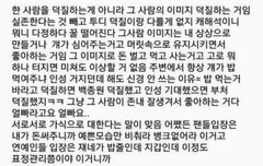 이거 너무 공감이다