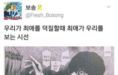 입덕했어요 ㅠㅠㅠㅠㅠㅠㅠ