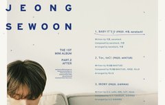 세운이 컴백 하루전이니까