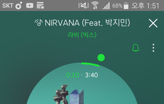 레오는 진짜 하늘하늘한 느낌이다