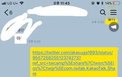 이삐들 제발 이영상좀 알려줘 ㅠㅠ