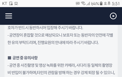 서가대 양도받으면 입장불가야?