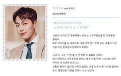 두라마 라디오로맨스 등장인물 소개!!