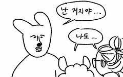 아 나 고3인데...