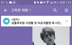 별빛들 도와줘ㅠㅠ