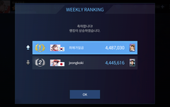 으아아 일본한테는 가위바위보도 질수없어(Feat.슈스비)