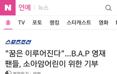 훈훈한 분위기의 기사