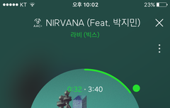 진짜로 눈물난다