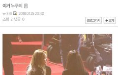 서가대 ㅇㅖ리와 아이유