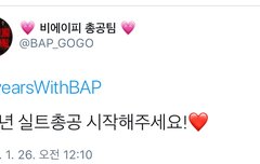 지금 6주년 총공!!