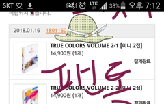 축하하러왔어^^