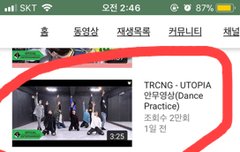 내가 진짜 웬만하면 후배그룹이랑 비교안하려고 했는데