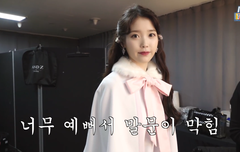 오늘 아이유 티비 진짜ㅠㅠ 눈물