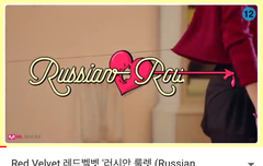 러시안룰렛 1억뷰ㅠㅠ