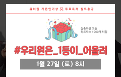 ⚠️8시에 실총있어요⚠️