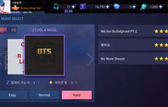 슈스비 뿌듯하다 ..