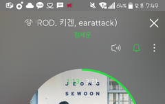 스밍 열심히 돌리자..!