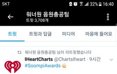 29일(월) 오전6시까지 투표!!