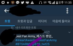 진 가사 개인곡 말인데