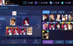 이삐덜 S카드 몇개야?