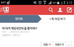 별빛들 이 글 봤어??