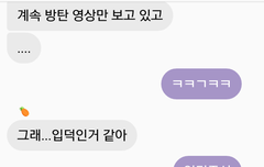 이삐들 나 영업성공했어 칭찬해조!