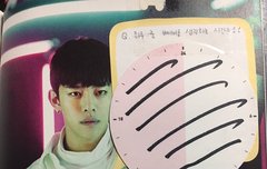 대현이한테 베이비란