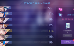 슈스비 카드 몇개야 다들??