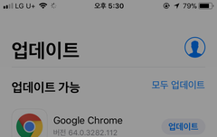 탄이들아ㅠㅠㅠㅠㅠ앱스토어