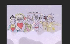 애들 고민보다 고로 한번 그려봤어