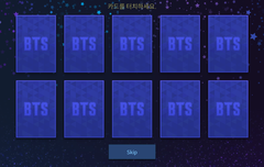 와 나 카드운 진짜 없다