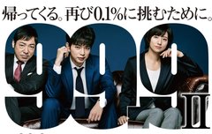 쟈니즈 초상권 해금