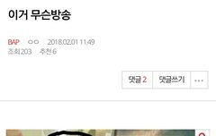 이거 쓴 베이비야