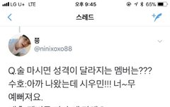 ㅁㅅ) 요즘 묜슈..넘좋긔...