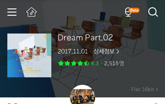 멜론 리뷰창 관리도 시급함