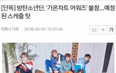 진짜 불참이야?