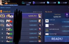 나보다 빡센 리그 이삐 있음?