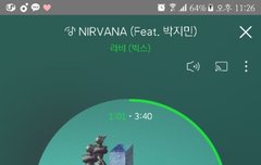 빅스 숙소공개한적없지?