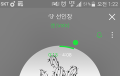 레오의 치명적이고 위험한 매력 넘 좋아...