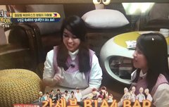 방송보다가 우리언급 ㅠㅠ