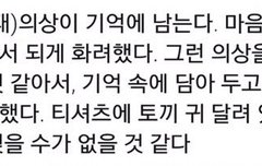 꼬히히히히✌☺✌