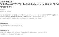 양요섭 솔로앨범 예약판매 시작해따!!