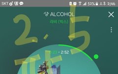 와 진짜 우리 평창간다 ㅠㅠ