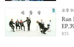 내일 달방 무슨 일이야