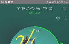 와 가요대제전도원경 네캐순위