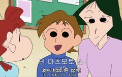 짱구 나온 아라시